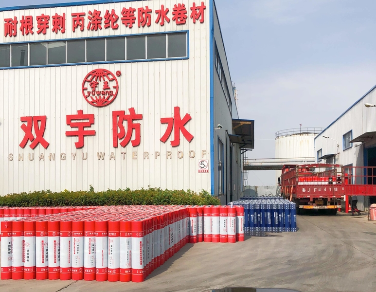 SHANDONG SHUANGYU WATERPROOF MATERIALS CO., LTD.